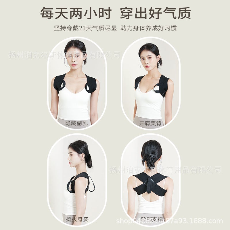 Straightening Strap For Men And Women Adult Invisible Humpback Orthosis For Teenagers Correcting Posture Strap Fitness Shoulder Strap Open Back - Image 3